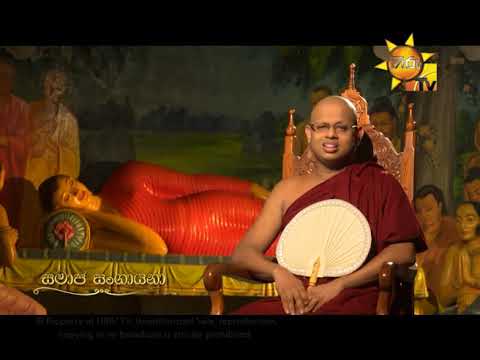 Hiru TV
