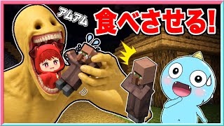 ベリティにマイクラの村人を食べさせて町を作るロブロックス‼️😱【 ロブロックス/ Roblox】【すべての葉をきれいにしよう 】