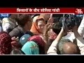 Sonia Gandhi Visits Farmers In Haryana - YouTube