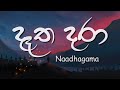 Dátha Dara Lyrics දෑත දරා Naadhagama