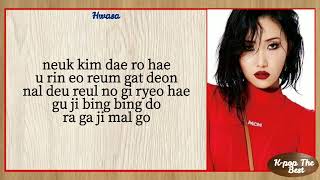 Download lagu HWASA & LOCO - SOMEBODY (with easy lyrics) mp3 Download lagu HWASA & LOCO - SOMEBODY (with easy lyrics) mp3