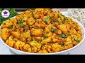 Lajwab Aloo Ghobhi Recipe Aloo Gobi Ki Sabzi Recipe Cauliflower Potato Recipe