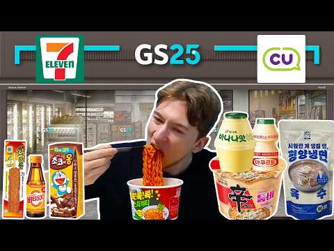 Korean convenience store drinks aisle with Korean teas, banana milk, and functional beverages