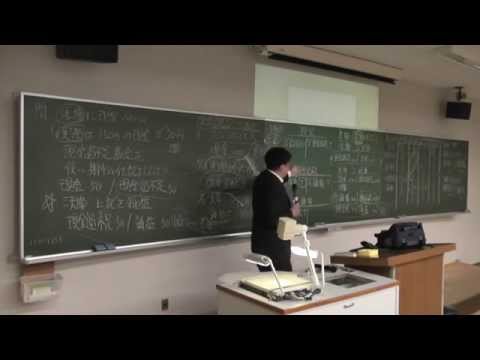 会計学科 140917近畿大学非常勤教員日商簿記検定3級対策講座近江商人税理士木村勝則が教える講座！滋賀県高島市！経営革新等支援機関認定