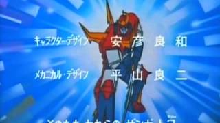 無敵超人ザンボット3 OP