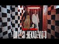 SKELE X SURREAL DAL SI NEKAD VIDO OFFICIAL VIDEO
