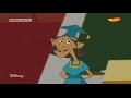 Disneys Kuzcos Königsklasse Staffel 1 Folge 18 HD Deutsch