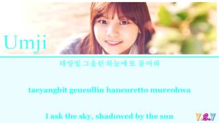 Umji (엄지) - The Way [Han/Rom/Eng Lyrics]