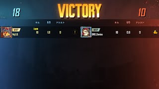 【PUBG Mobile】Devine 2023