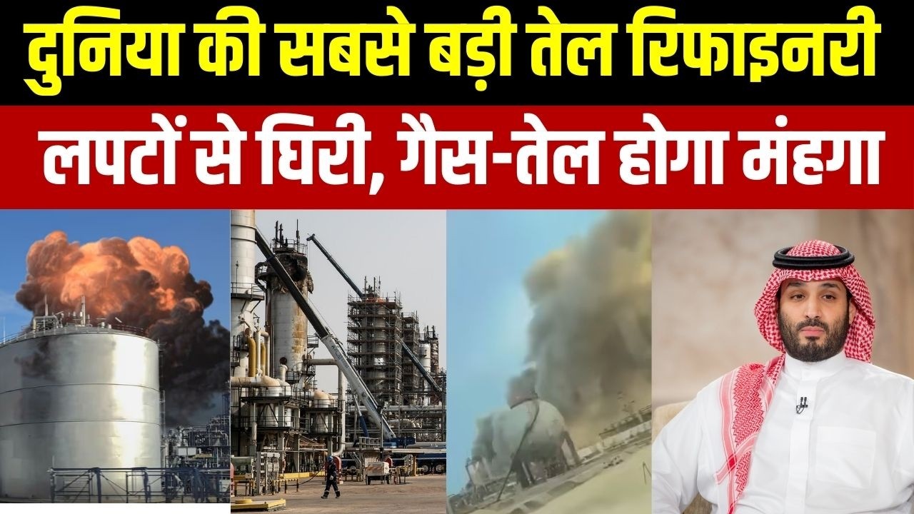 Israel Iran War Update: बारूद से भर गया समंदर..जल रहे हैं तेल टैंकर | त?