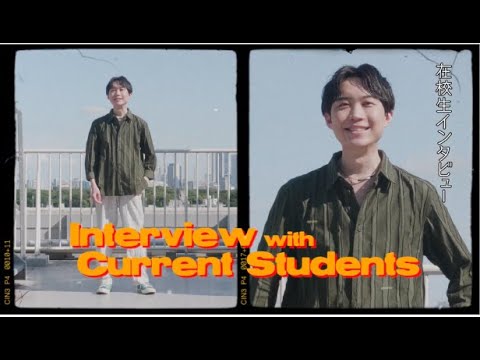 文化学園大学｜在学生インタビュー　ファッション社会学科