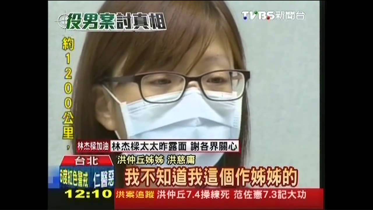 動之以情! 洪姊現身立院、哭求速修法
