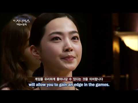 The Genius: Rules of the Game | S1 E1 | Hong Jin-ho | Lee Sang-min | Jang Dong-min | 더 지니어스: 게임의 법칙