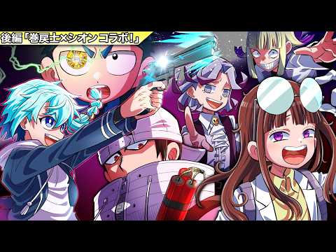 シオン shion」のYahoo!リアルタイム検索 - X（旧Twitter）を