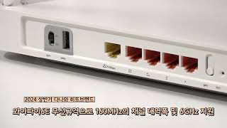 EFM ipTIME AX7800M-6E 유무선공유기_동영상_이미지