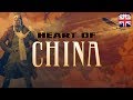 Heart of China - DOS Version - English Longplay - No Commentary