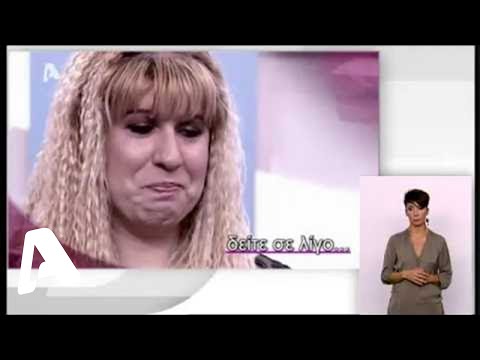 Πάμε Πακέτο | 30/04/2015