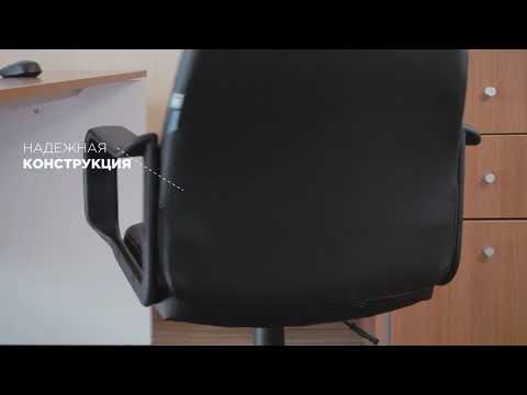 Миниатюра изображения товара Кресло офисное Helmi Brief HL-M01 / 274831 (черный)