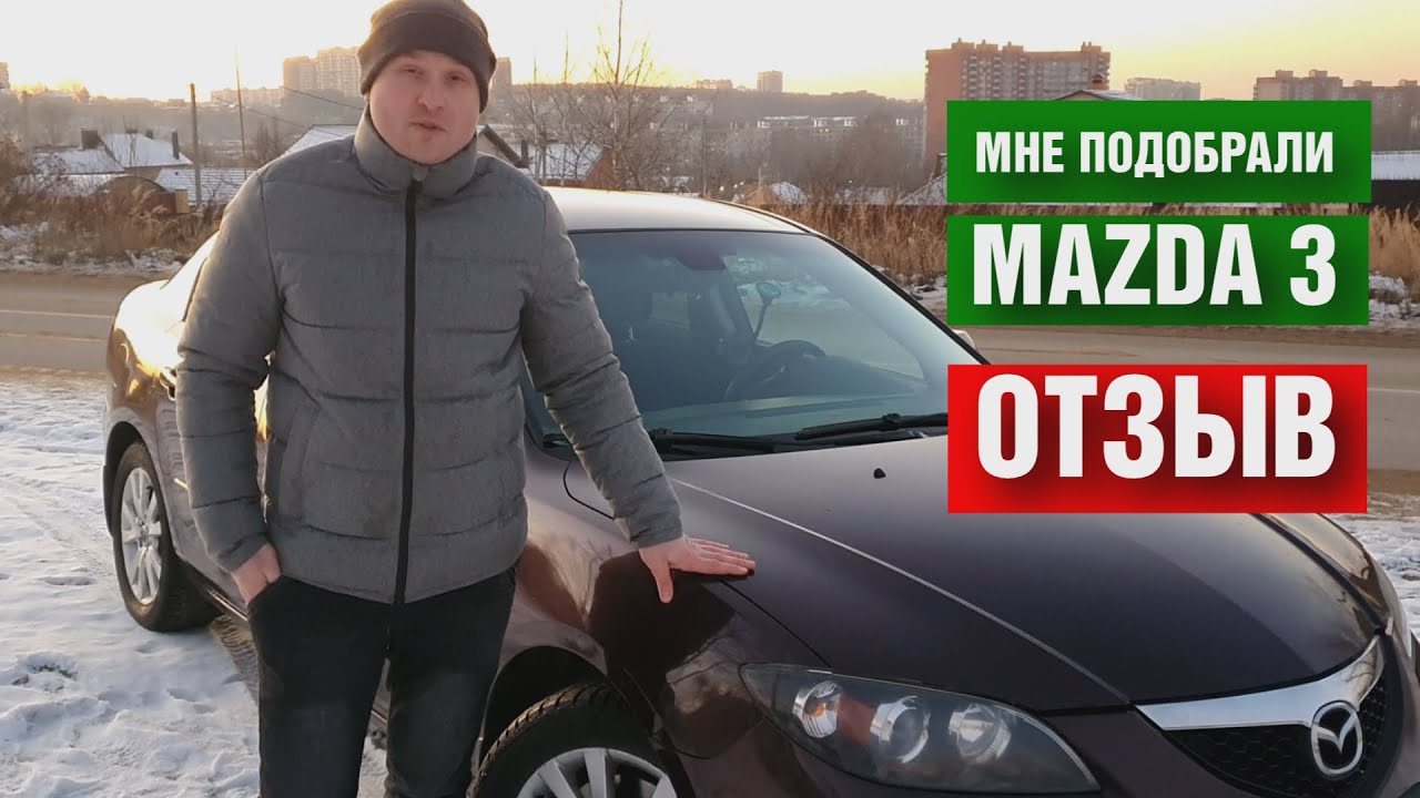 Подбор авто в Москве на заказ, услуга по подбору автомобиля с пробегом