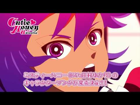 Cutie Honey Universe OVER HEAT,OVER HEART Yukari Tamura
