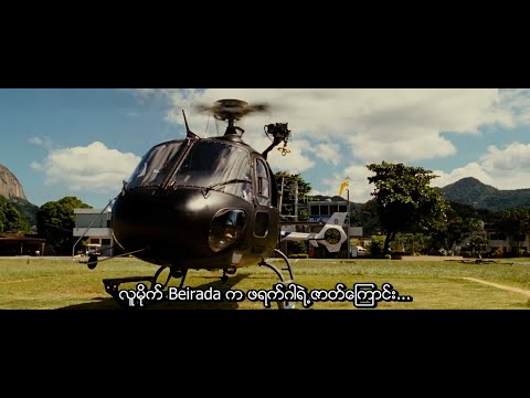 Elite Squad - The Enemy Within [2010] (MM Sub)