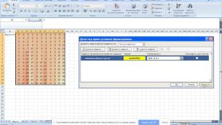 Умовне форматування Excel