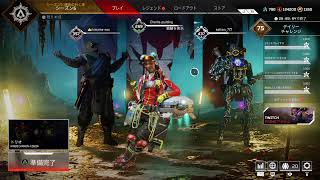 [Apex] 暑い日はガリガリ君食べたくなる コラボ配信
