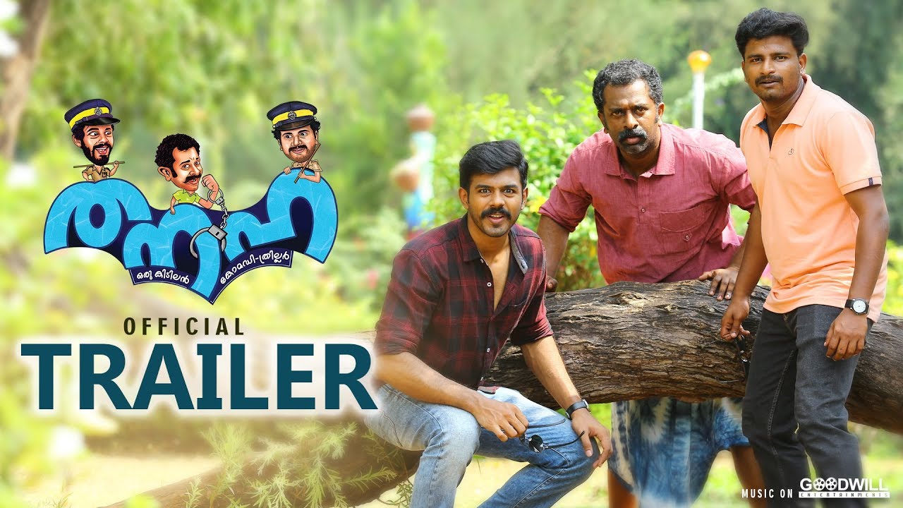 Thanaha Malayalam Movie Official Trailer | Abilash Nandakumar | Hareesh Kanaran | Prakash Kunjhan
