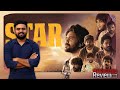 Star Movie Malayalam Review | Reeload Media