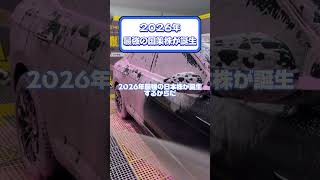 一度だけ言います #長期投資  #資産運用 #資産形成 #株式投資 #投資初心者 #日本 株
