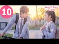 ENG SUB | Sweet First Love | EP10 | 甜了青梅配竹马 | Ryan Ren, Kabby Xu