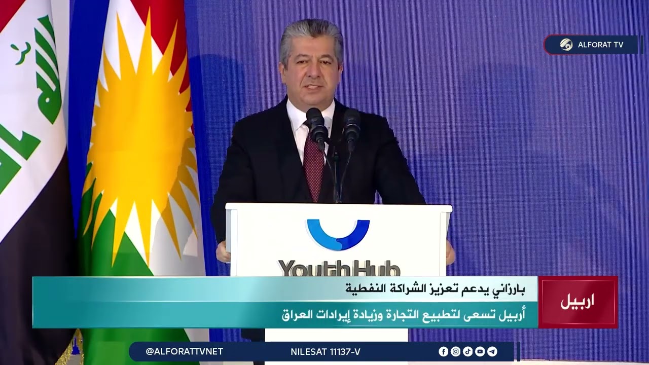 فيديو | نشرة الساعة 11:00 صباحاً مع فرح الشيخلي 11 6 2026