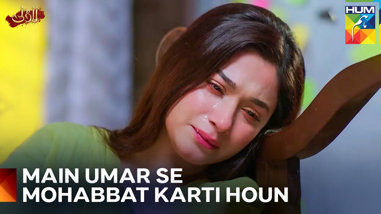 Mariyam Ke Ghamgeen Din | Laadli - Episode 20 - HUM TV