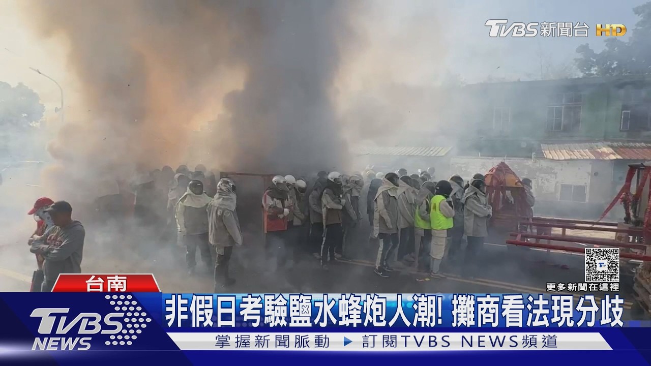 影音/無懼平常日!鹽水蜂炮提前啟炮!兩百多座炮城迎盛典