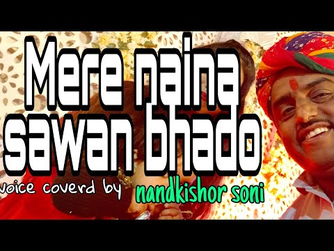 Nand Kishor Mere Naina...