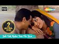 Jab Tak Rahe Tan Me Jiya Asha Bhosle R D Burman Dharmendra Ke Gane