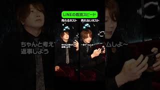 あなたの担当はどっち？（止めて読んでね）