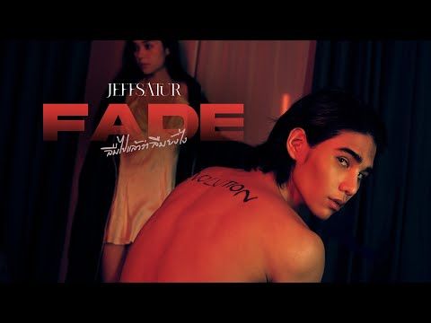 Jeff Satur - ลืมไปแล้วว่าลืมยังไง (Fade) on Spotify Charts