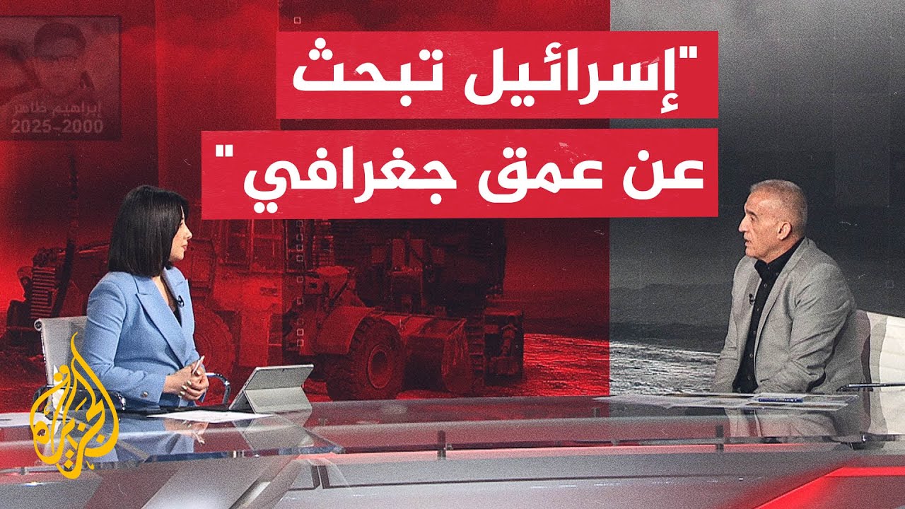 ما البعد الأمني والاستراتيجي لخطة "إي وان"؟