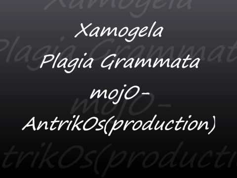 Xamogela-Plagia Grammata