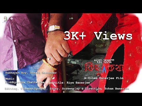 Siddhartha chatterjee short film