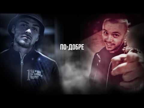 M1TAKA x VLADYMONEY - ПО-ДОБРЕ