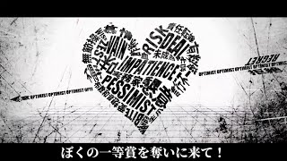 - ホワイトハッピー/ おばけ。(cover)