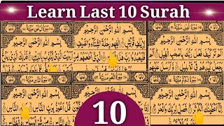 Download lagu 10 surah || Last 10 Surahs Of Quran || In Beautiful Voice HD By Tajweed UL Quran Academy mp3
