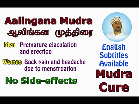 Aalingana Mudra  -  Support for Men's Sexual Health, Women's Menstrual Relief & Mental Calm