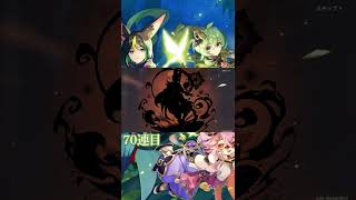 【原神】80連で尽く当てた3.0前半ガチャ報告 #shorts