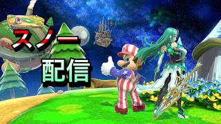 【スマブラSP】コンボ制度上げるマリオ練習