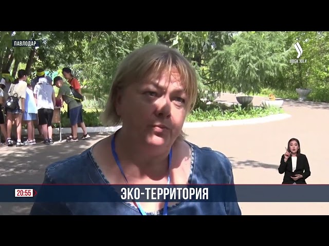 В Павлодаре для детей проводят занятия по экокультуре