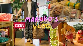 ［主婦VLOG］しまむら購入品👚＃成城石井#更年期＃主婦  #日常  #40代  #50代#アラフィフ＃しまむら＃ぽっちゃり＃60代#マリメッコ #あつまれどうぶつの森＃任天堂＃買い物＃蔦屋書店