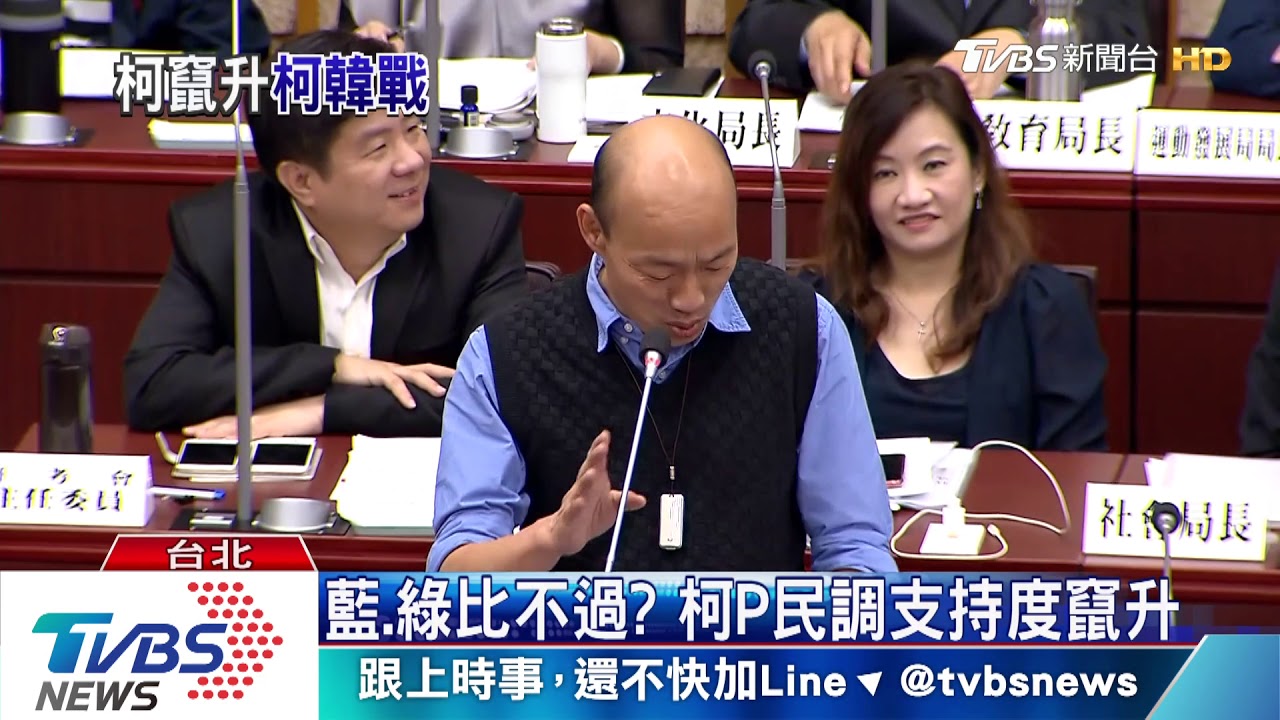 民調柯P大勝　藍營網內互打成關鍵　